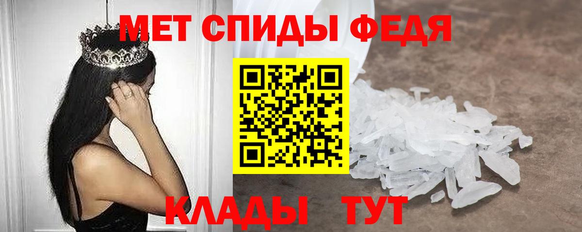 АМФЕТАМИН 97%  Вход с VPN  АМФЕТАМИН  Новороссийск 