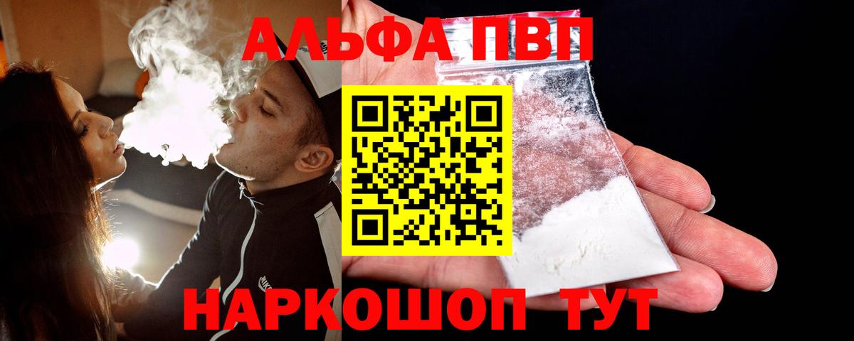 А ПВП СК КРИС Новороссийск