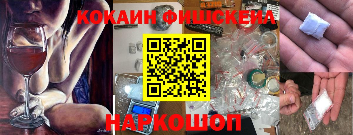 COCAIN 97%  Вход с VPN  КОКАИН 97%  Новороссийск 