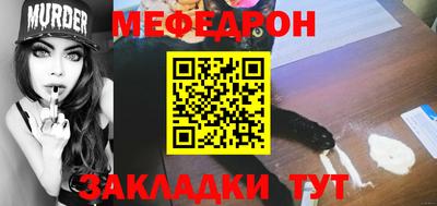 соль ск Рыбинск