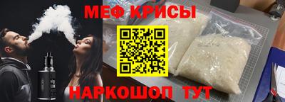 соль ск Рыбинск