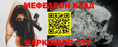 соль ск Рыбинск