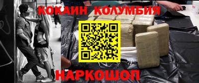 соль ск Рыбинск
