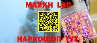 соль ск Рыбинск