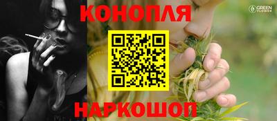 соль ск Рыбинск