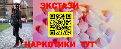 соль ск Рыбинск