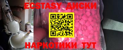 мдма Рузаевка