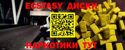 мдма Рузаевка