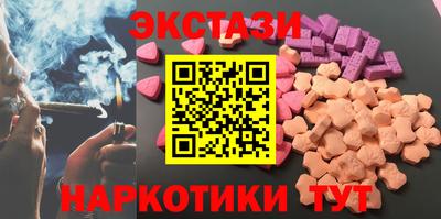 мдма Рузаевка