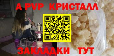 mdpv Рязань