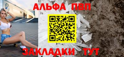 соль ск Рыбинск