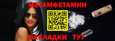 мдма Рузаевка