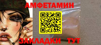 мдма Рузаевка