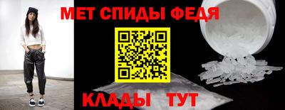 мдма Рузаевка