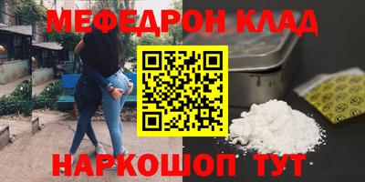соль ск Рыбинск