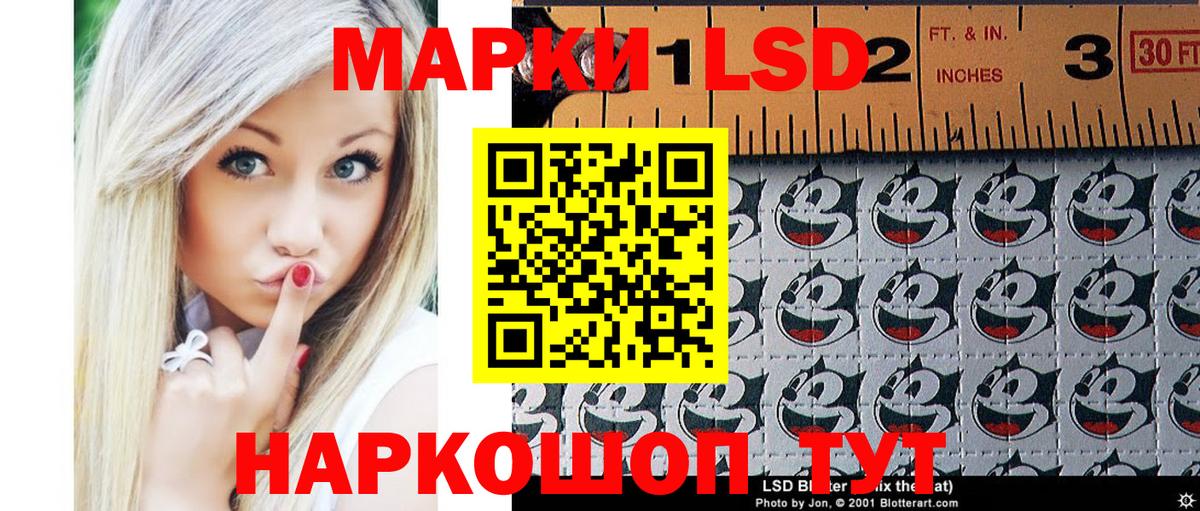 Марки NBOMe 1,8мг  Наркотические марки  Новороссийск  Марки NBOMe 1,8мг  Вход с VPN 