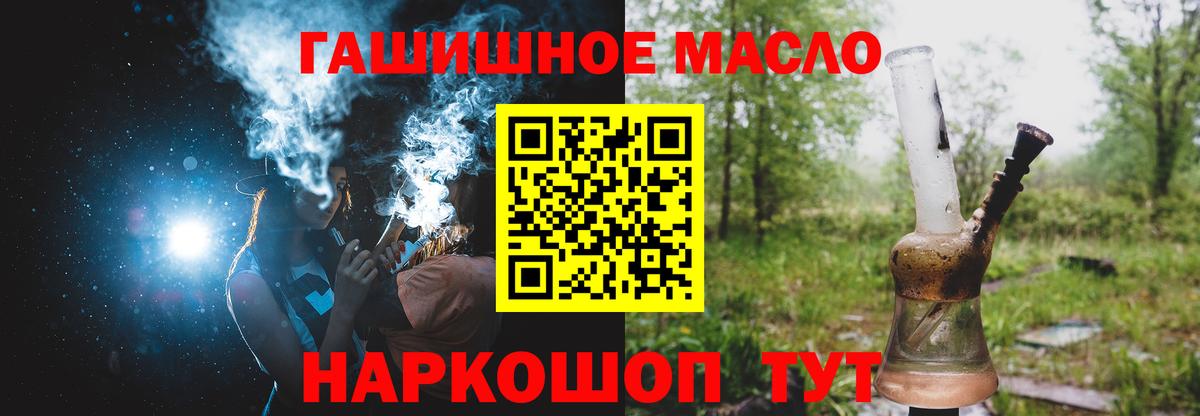 ГАШ Новороссийск