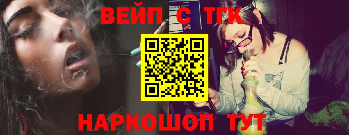 Дистиллят ТГК Wax Новороссийск