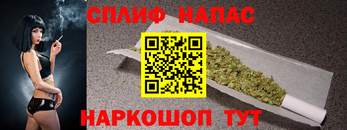 Бошки Шишки THC 21%  Бошки марихуана THC 21%  Шишки марихуана SATIVA & INDICA  Новороссийск  Вход с VPN  Канабис индика 